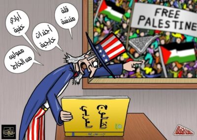 الكتالوج العربي