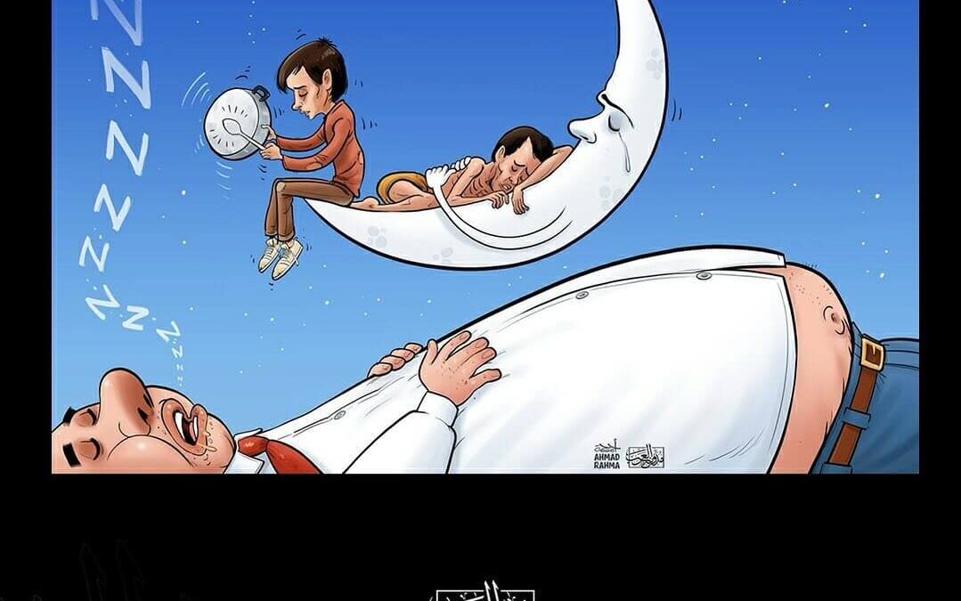 رمضان وأهل غزة