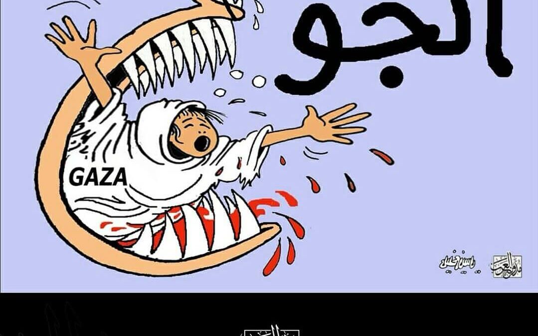 جوع في غزة
