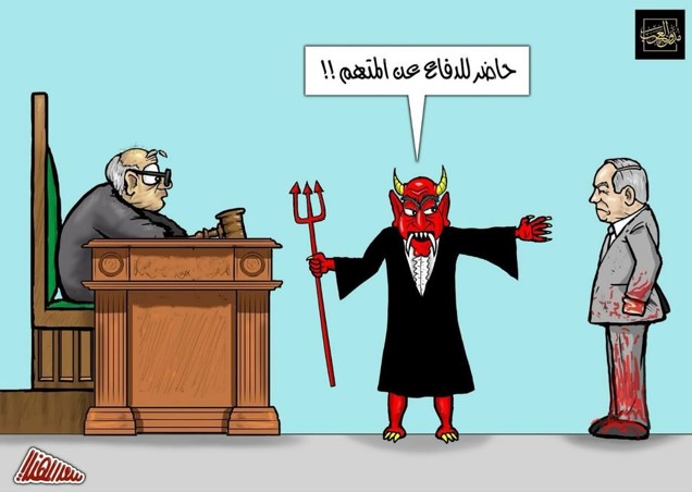 حاضر للدفاع عن المتهم