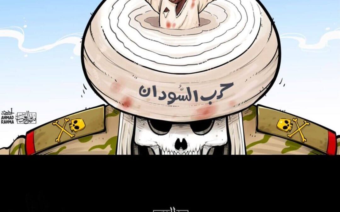 حرب السودان