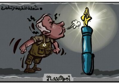 شعلة الحقيقة