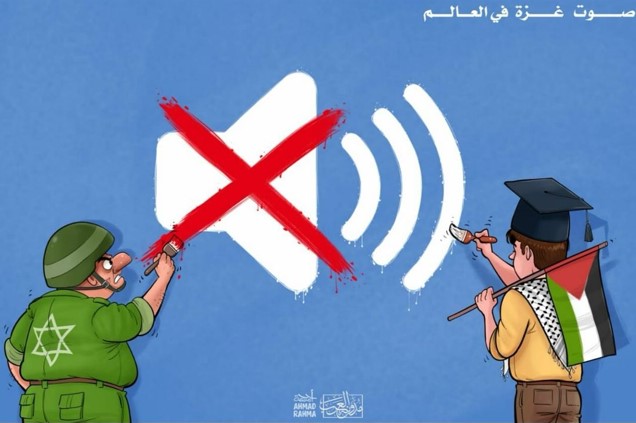 صوت غزة في العالم
