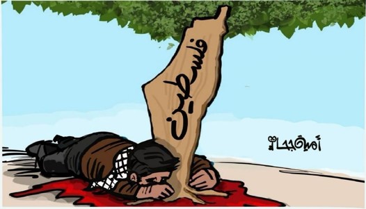 فلسطين