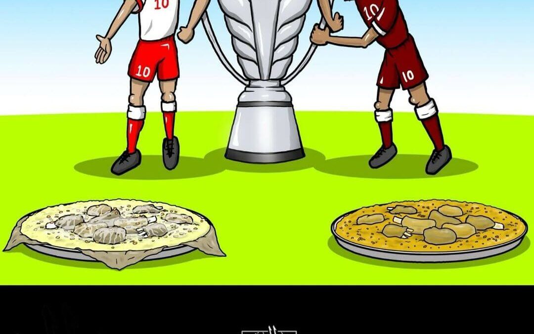 كأس آسيا