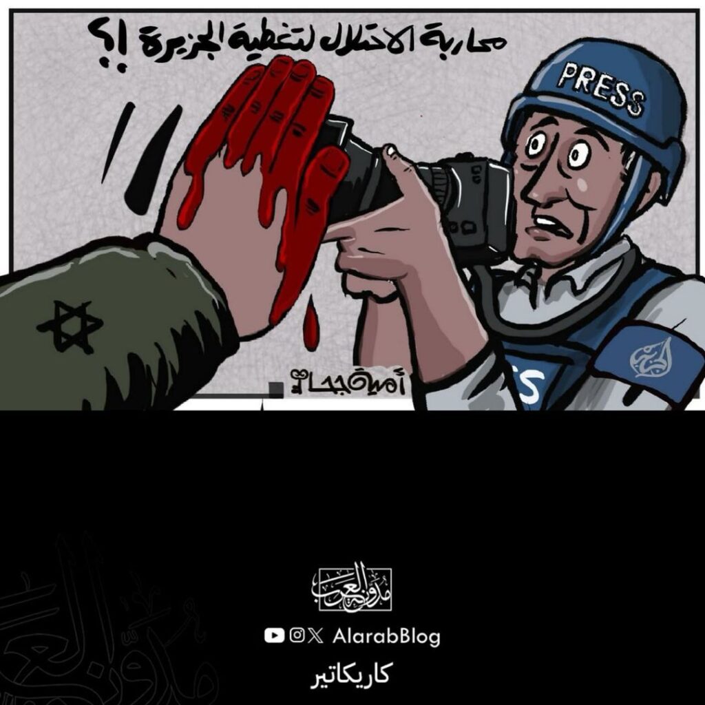 محاربة الاحتلال لتغطية الجزيرة