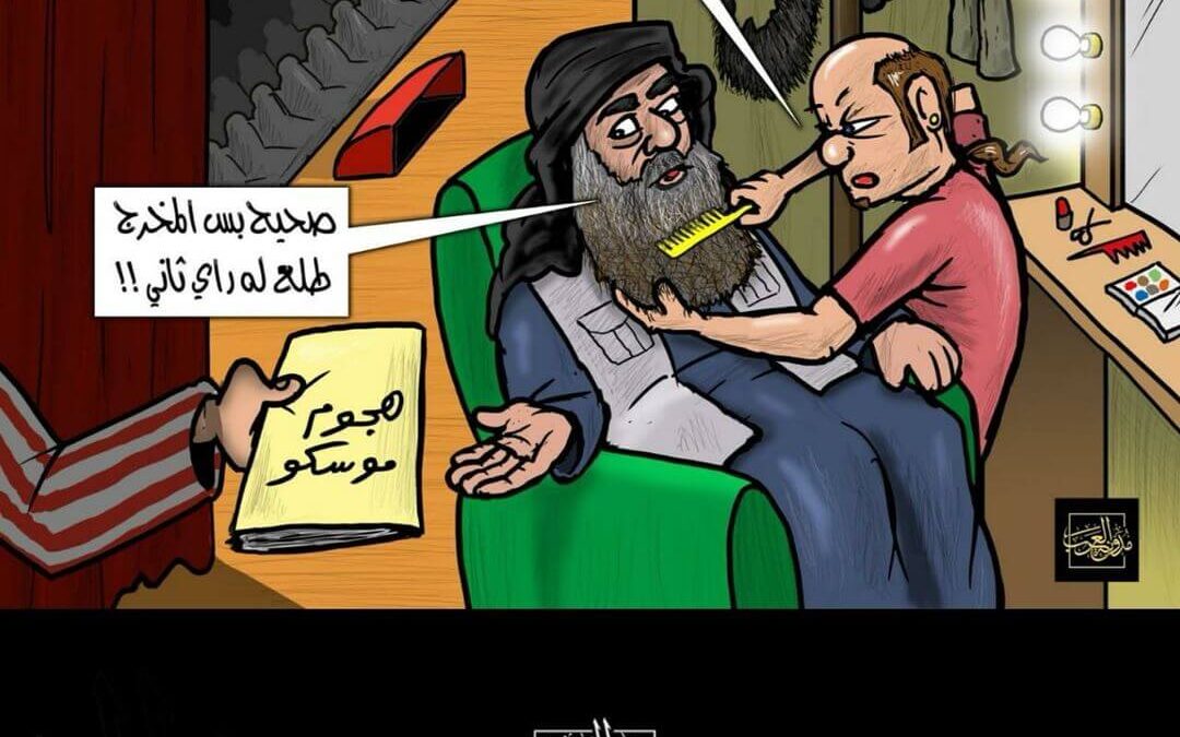 هجوم موسكو
