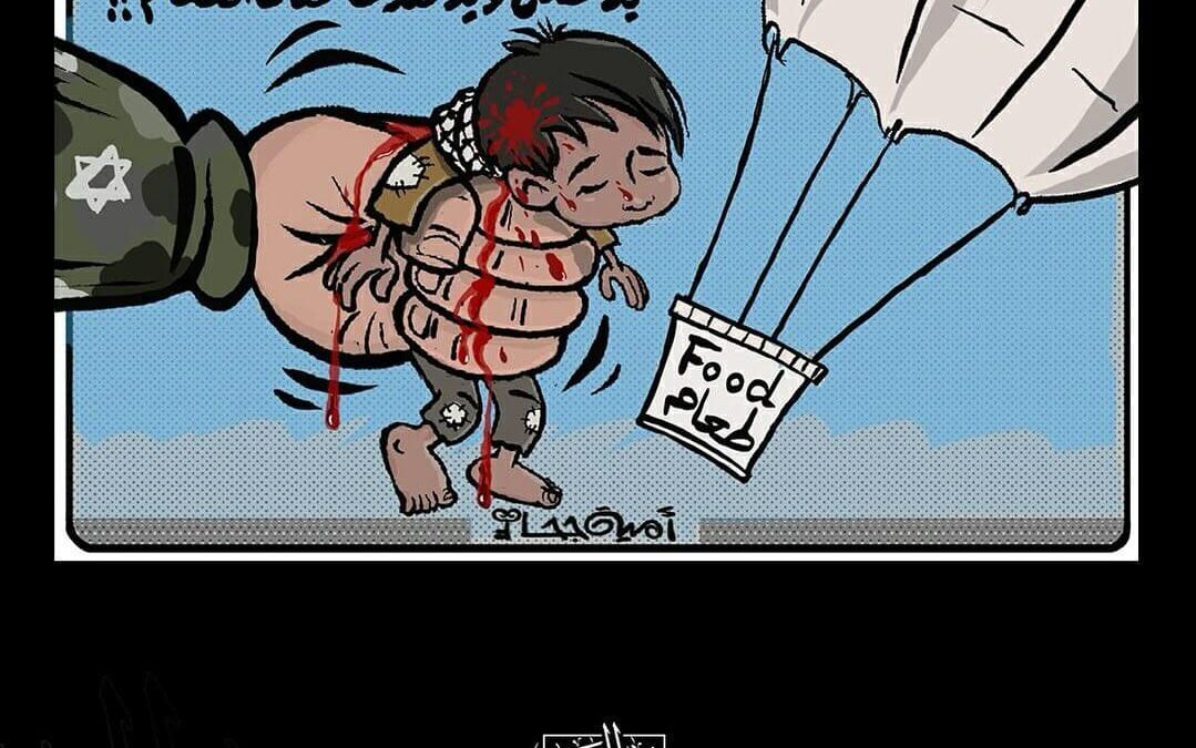 يد تقتل ويد تقذف فتات الطعام