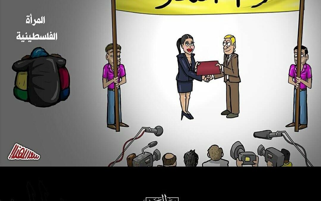 يوم المرأة