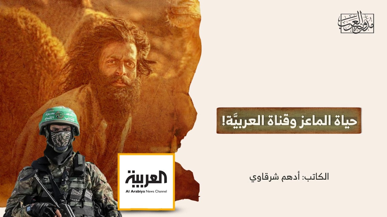 alarabic