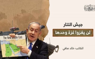 جيش التتار لن يغزو غزة وحدها