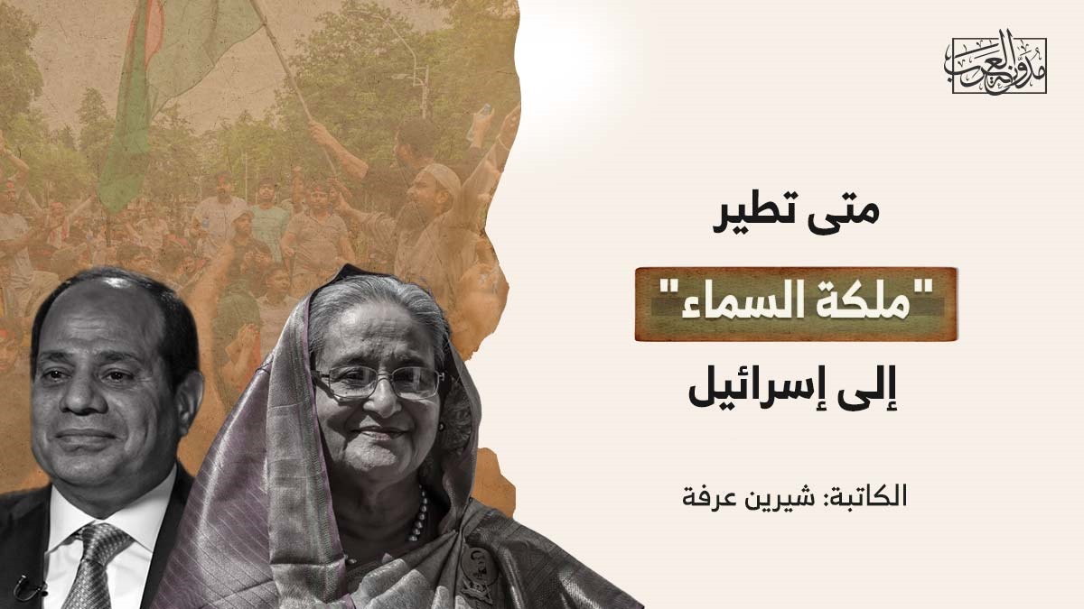 متى تطير “ملكة السماء” إلى إسرائيل متى تطير "ملكة السماء" إلى إسرائيل