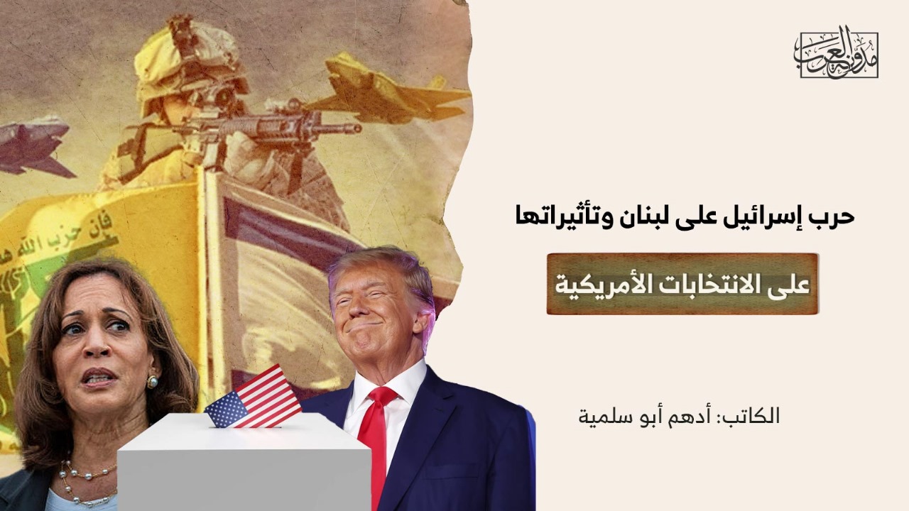 حرب إسرائيل على لبنان حرب إسرائيل على لبنان
