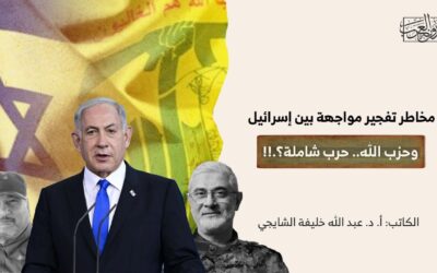 مخاطر تفجير مواجهة بين إسرائيل وحزب الله.. حرب شاملة؟.!!
