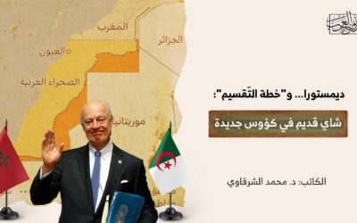 ديمستورا.. و”خطة التّقسيم”: شاي قديم في كؤوس جديدة