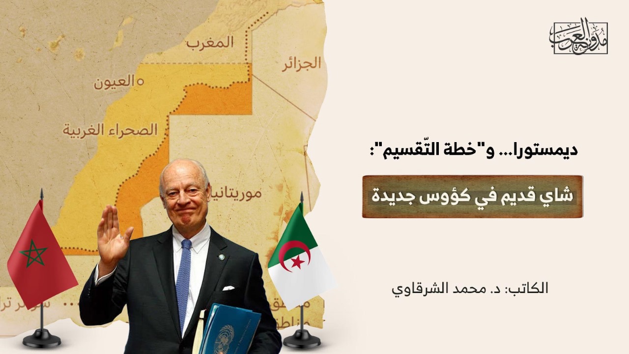 de-misturaand-the-partition-plan-old-tea-in-new-cups