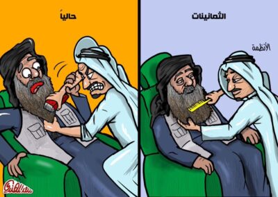 الأنظمة بين الثمانيات والحاضر